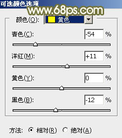 影楼后期教程 利用PS为外景美女照片添加中性黄绿色 图13