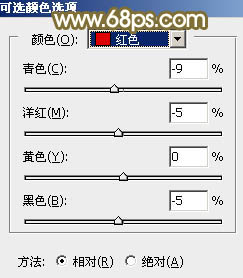 Photoshop图片后期教程 打造甜美暖褐色室外美女图片 图34