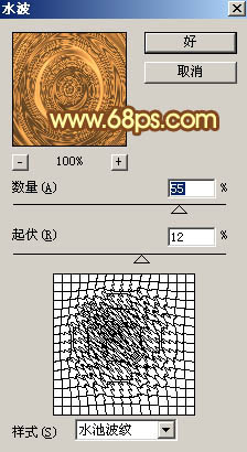 PS彩带字制作教程 图5