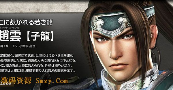 真三国无双7猛将传赵云隐藏武器获取攻略截图1