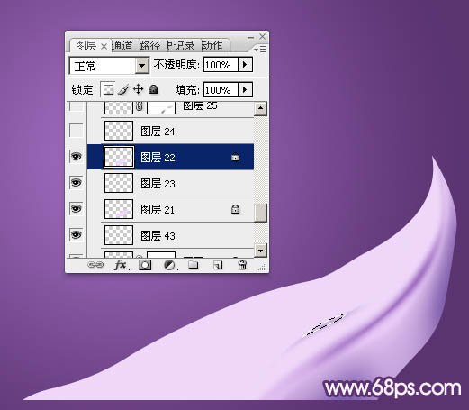Photoshop制作飘逸紫色绸带教程 图10