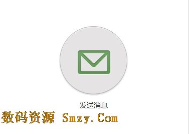 微信公众平台编辑教程截图5