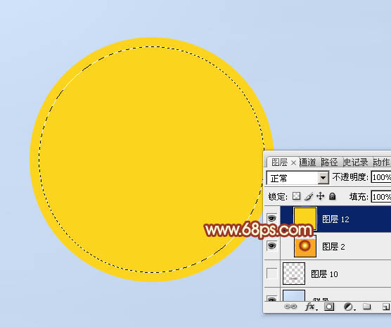 Photoshop制作世界杯金色足球教程 图10