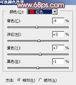 PS照片后期教程 打造唯美红褐色外景人像照片 图32