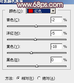 PS照片后期教程 打造唯美红褐色外景人像照片 图39