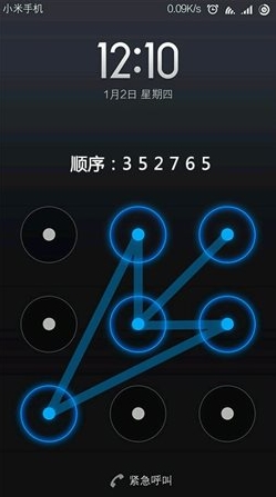 手机解锁之九宫格解锁图片二截图一