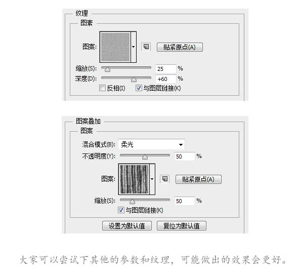 Photoshop鼠绘教程 绘制蓝色运动鞋 图8