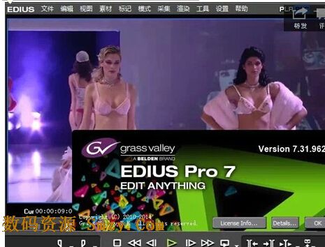 EDIUS7 Pro快捷键使用方法及全部快捷键功能2