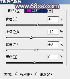 PS图片后期处理教程 打造中性暗蓝色公园美女图片 图12