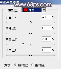 PS图片后期处理教程 打造中性暗蓝色公园美女图片 图27