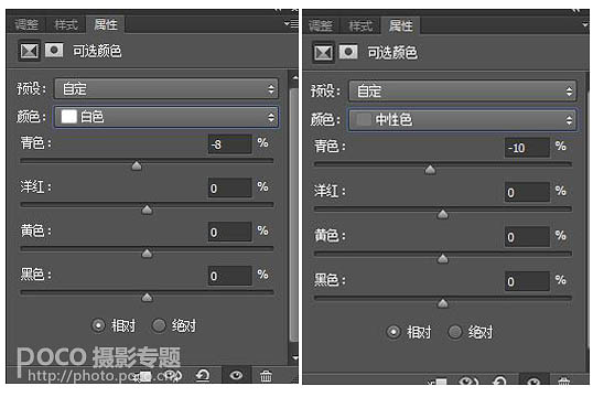 PS合成教程 打造梦幻唯美的海底房间 图19