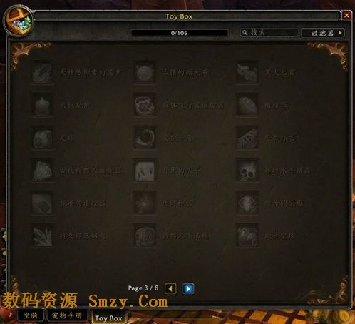 魔兽世界6.0界面怎么设置？