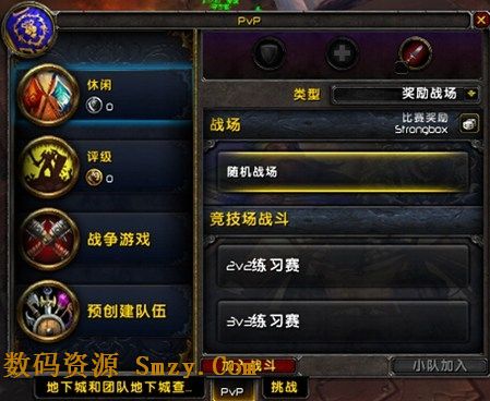 魔兽世界6.0界面怎么设置？