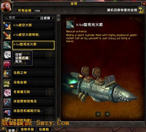 魔兽世界6.0界面怎么设置？