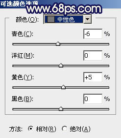 影楼后期调色教程 打造柔美的黄蓝色外景美女照片 图3