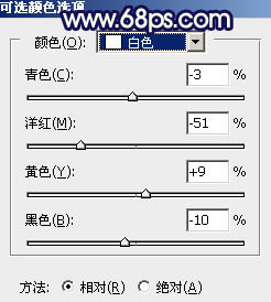 影楼后期调色教程 打造柔美的黄蓝色外景美女照片 图2