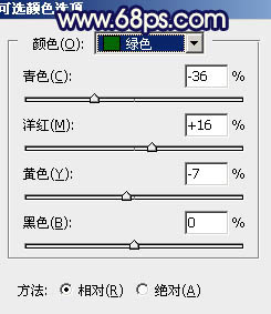 影楼后期调色教程 打造柔美的黄蓝色外景美女照片 图34