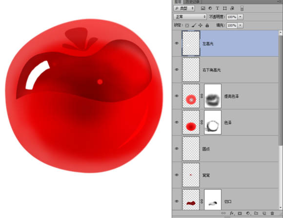 PS实例教程 打造晶莹剔透的红色玻璃樱桃 图13