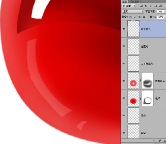 PS实例教程 打造晶莹剔透的红色玻璃樱桃 图14
