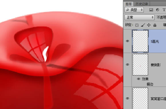 PS实例教程 打造晶莹剔透的红色玻璃樱桃 图30