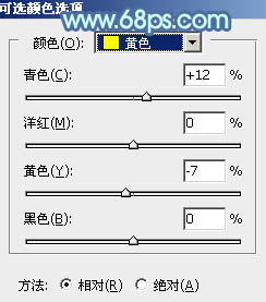 PS图片后期处理教程 调出清新淡调蓝绿色外景人物照片 图10