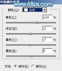 PS图片后期处理教程 调出清新淡调蓝绿色外景人物照片 图19