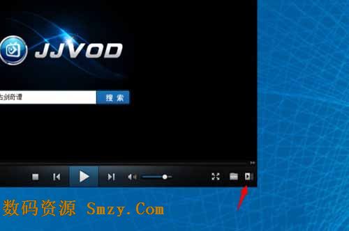 吉吉影音怎么看下载进度？jjvod如何使用？截图4