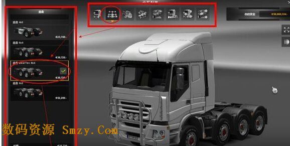 欧洲卡车模拟2 MOD使用图文教程8