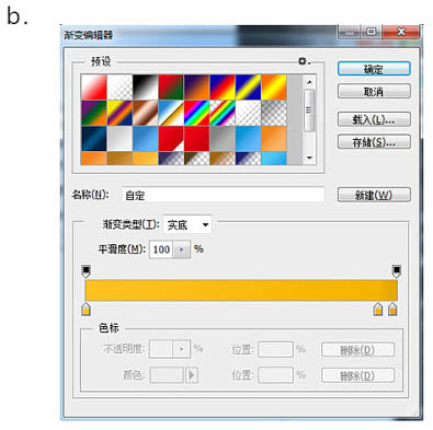 Photoshop实例教程：制作可爱的铅笔图标 图18