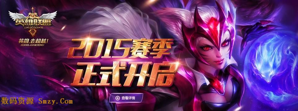 2015年lol游戏主播身价排行榜1