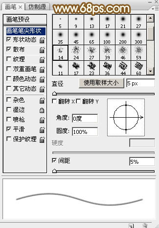 Photoshop文字教程：打造2015光效字手写效果 图12