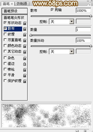 Photoshop文字教程：打造2015光效字手写效果 图6