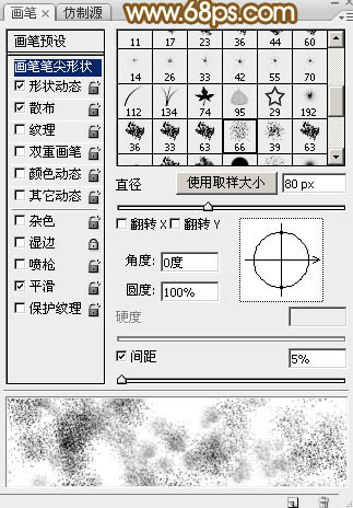 Photoshop文字教程：打造2015光效字手写效果 图4