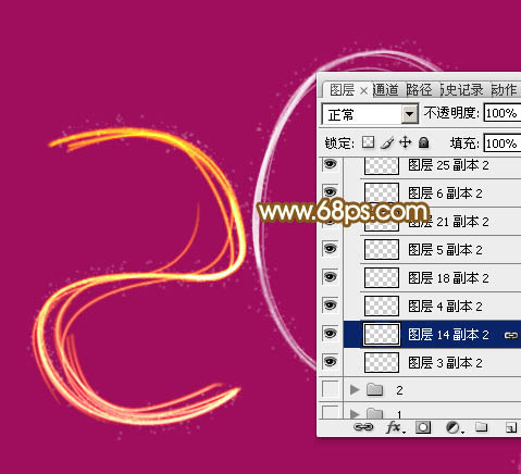 Photoshop文字教程：打造2015光效字手写效果 图27