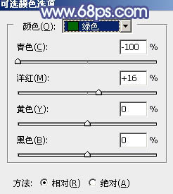 PS影楼后期调色教程：打造清新自然的淡冷色铁轨外景人物图片 图18