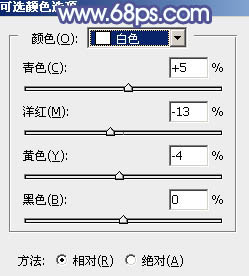 PS影楼后期调色教程：打造清新自然的淡冷色铁轨外景人物图片 图20