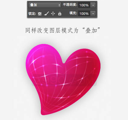 Photoshop打造漂亮的粉红色心形水晶 图14