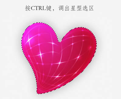 Photoshop打造漂亮的粉红色心形水晶 图16