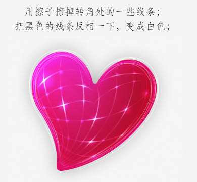 Photoshop打造漂亮的粉红色心形水晶 图19