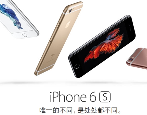 iPhone 6s配置组合竟可达24种 苹果6S的配置组合介绍
