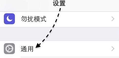 iPhone6s产地及生产日期查询方法2