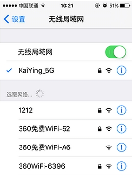 iphone6s連不上wifi怎麼辦截圖