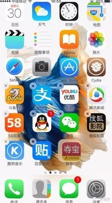 ios9不越狱隐藏图标方法图1