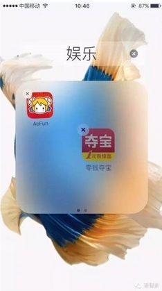 ios9不越獄隱藏圖標方法圖2