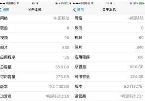 iPhone6s升级到ios9.2语音信箱怎么用攻略