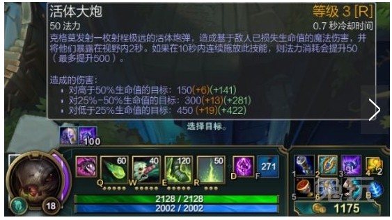 LOL英雄聯盟S6poke流陣容推薦截圖