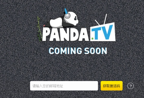 熊猫TV被封号怎么办