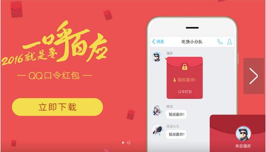 腾讯QQ6.2官方正式版更新内容介绍