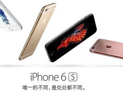 iphone6s和美图v4哪个好