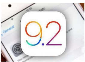 蘋果iOS9.2升級教程 iOS9.2升級使用方法